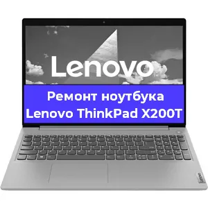 Замена жесткого диска на ноутбуке Lenovo ThinkPad X200T в Волгограде